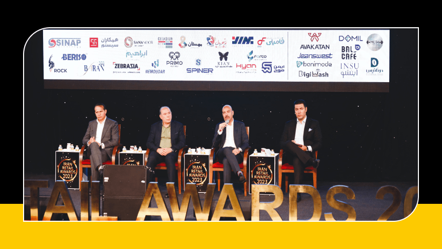 IRAN RETAIL AWARDS 2023