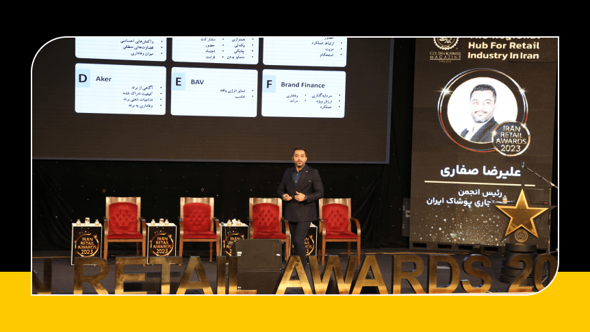  گزیده‌ای از آنچه در IranRetail Awards2023 گذشت