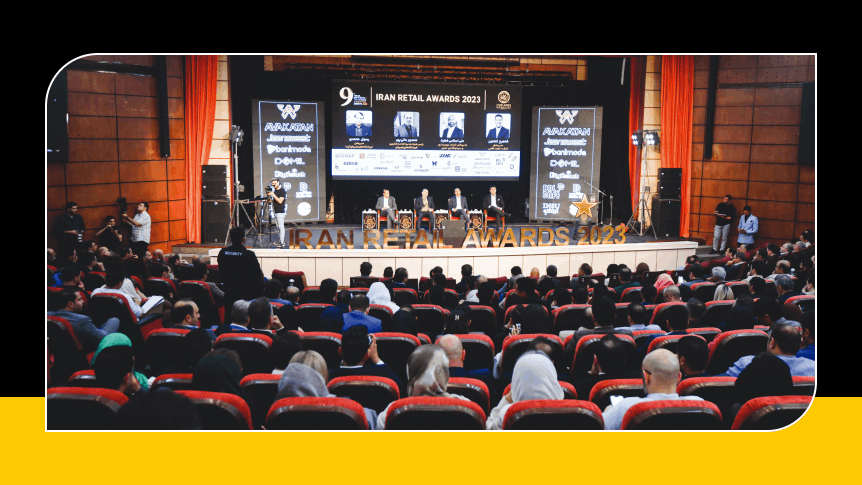 IRAN RETAIL AWARDS 2020 part3